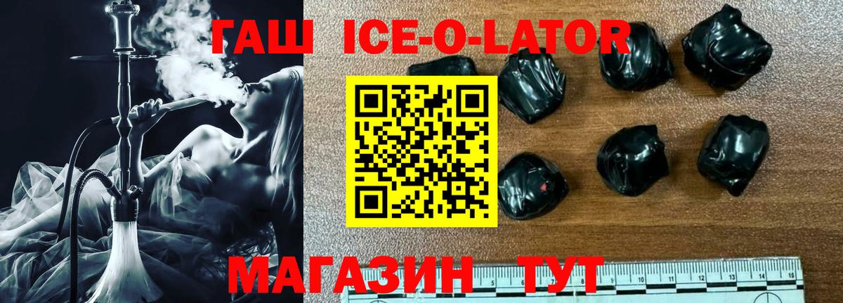 Вейп ТГК  Вход с VPN  МДМА  Гашиш  Меф МЯУ МЯУ кристаллы  ЭКСТАЗИ  COCAIN  Людиново  Марихуана 