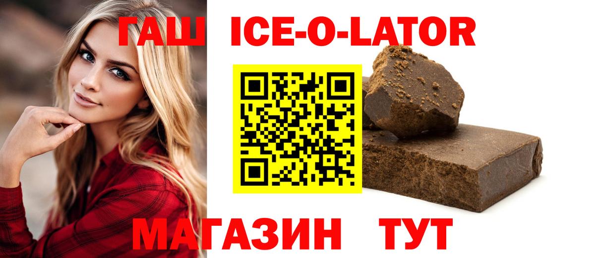 ГАШ индика сатива Людиново