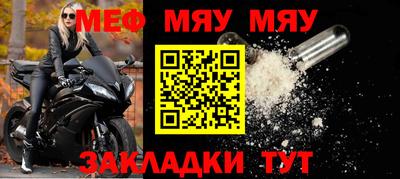 гашишное масло Жуковский