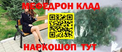 дурь Заволжье