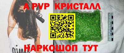 дурь Заволжье