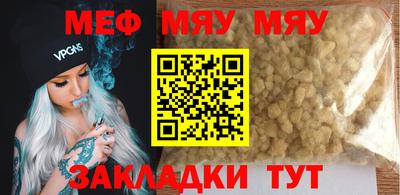 мдма Заводоуковск