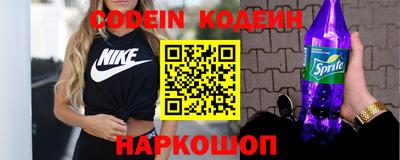 дурь Заволжье