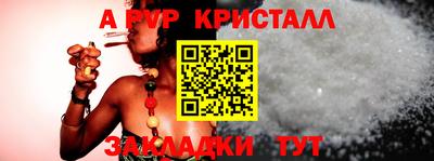 гашишное масло Жуковский