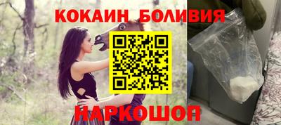 гашишное масло Жуковский