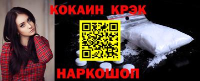 гашишное масло Жуковский