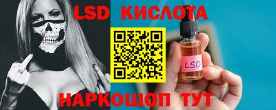 гашишное масло Жуковский