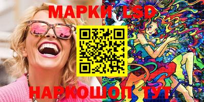 гашишное масло Жуковский