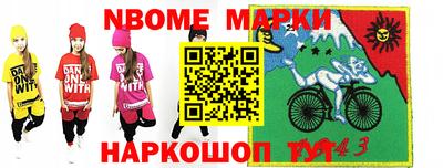 мдма Заводоуковск