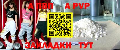 дурь Заволжье