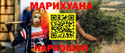 гашишное масло Жуковский