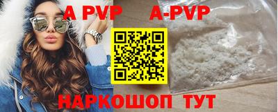 дурь Заволжье