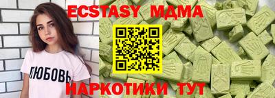 мдма Заводоуковск