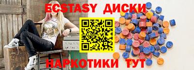 мдма Заводоуковск