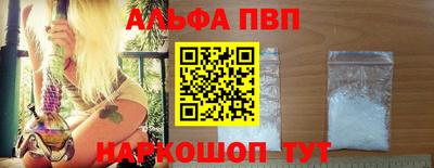 гашишное масло Жуковский