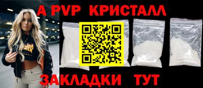 дурь Заволжье