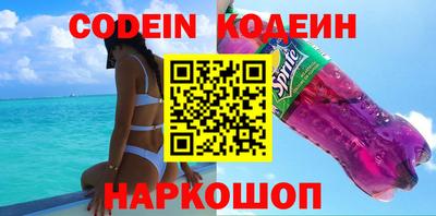 дурь Заволжье