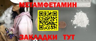 мдма Заводоуковск