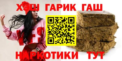 гашишное масло Жуковский