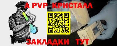 гашишное масло Жуковский