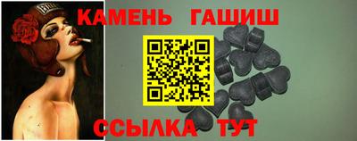 гашишное масло Жуковский