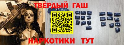 дурь Заволжье