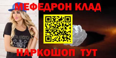 гашишное масло Жуковский