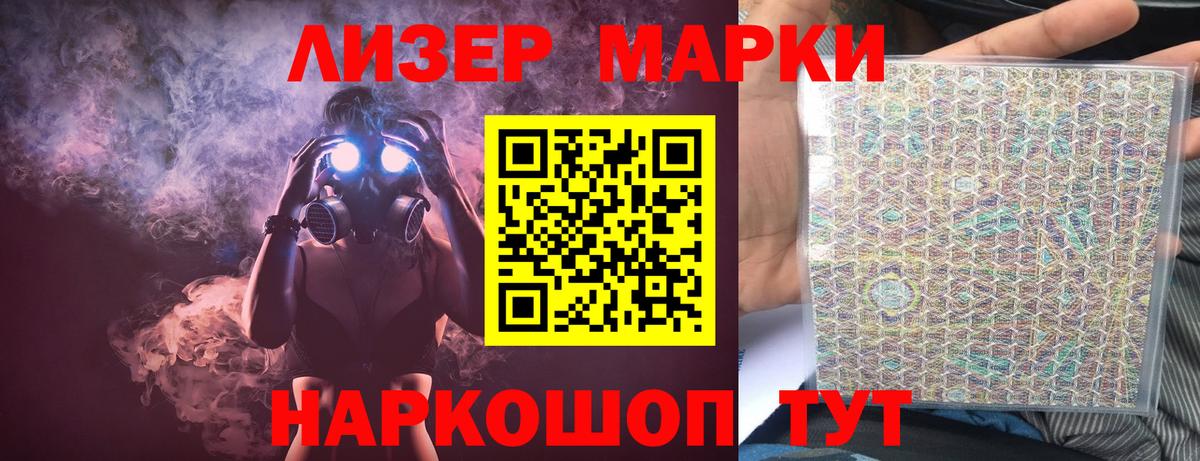 Людиново  ЛСД экстази ecstasy  ЛСД экстази  Вход с VPN 