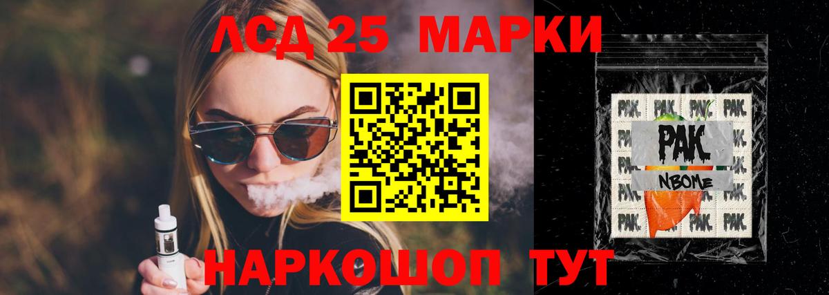 Лсд 25 экстази ecstasy Людиново