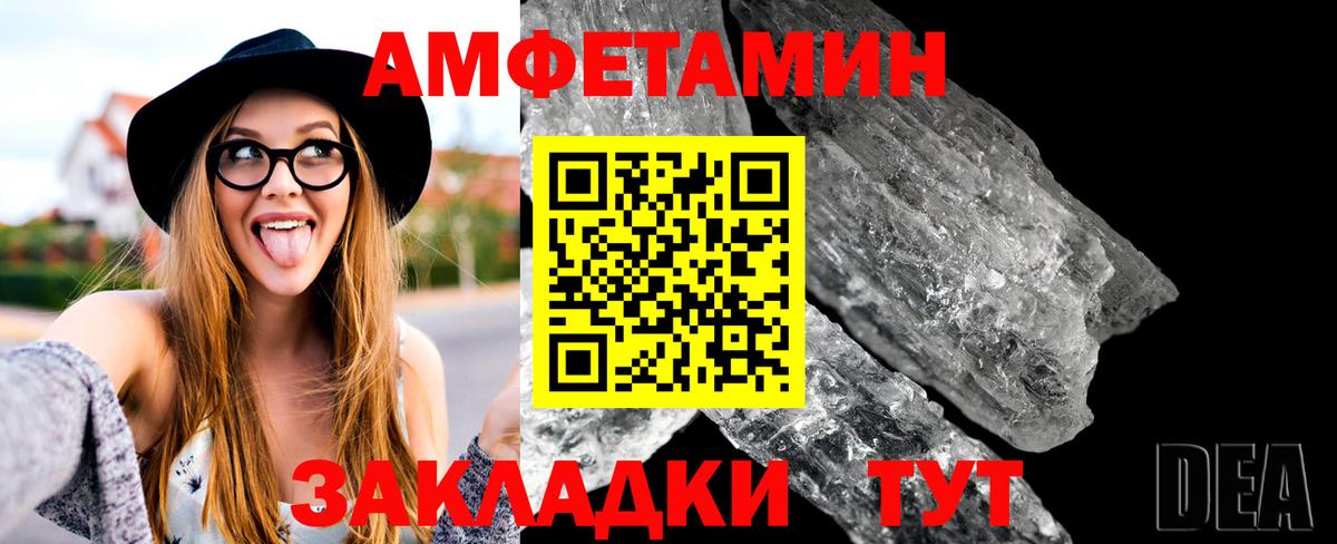 Людиново  Метамфетамин витя  Вход с VPN  Метамфетамин витя 