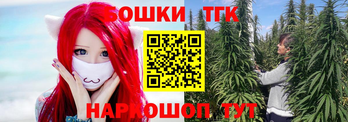 Каннабис тримм Людиново